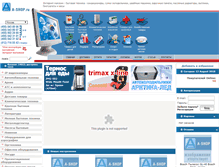 Tablet Screenshot of nizhpharm.ashop.ru